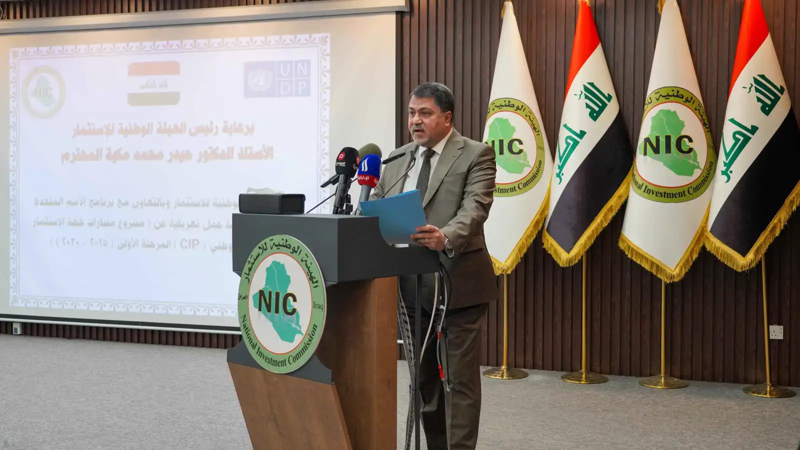 65 مليار دولار استثمارات مرتقبة في مدينة الطيب الحدودية بالعراق