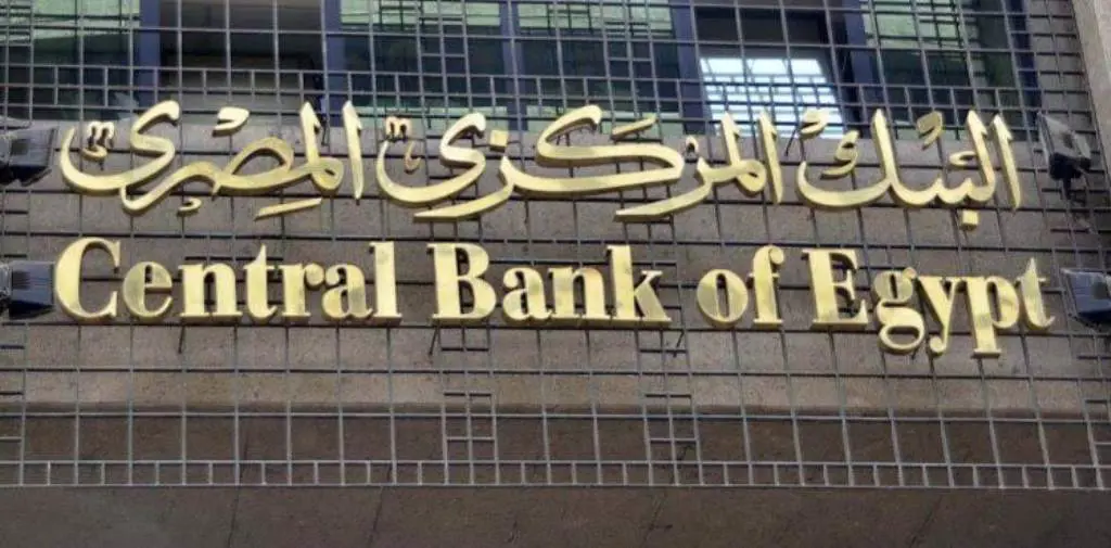 احتياطيات مصر الأجنبية ترتفع 671 مليون دولار في شهر