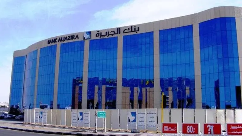 تراجع أرباح بنك الجزيرة السعودي 46% في الربع الأول