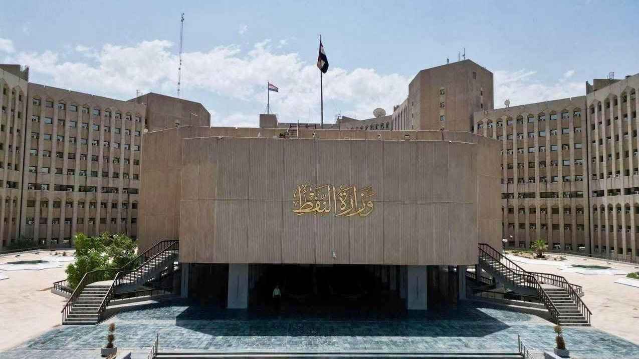 عوائد صادرات العراق من النفط تجاوزت 6.5 مليارات دولار خلال نوفمبر 