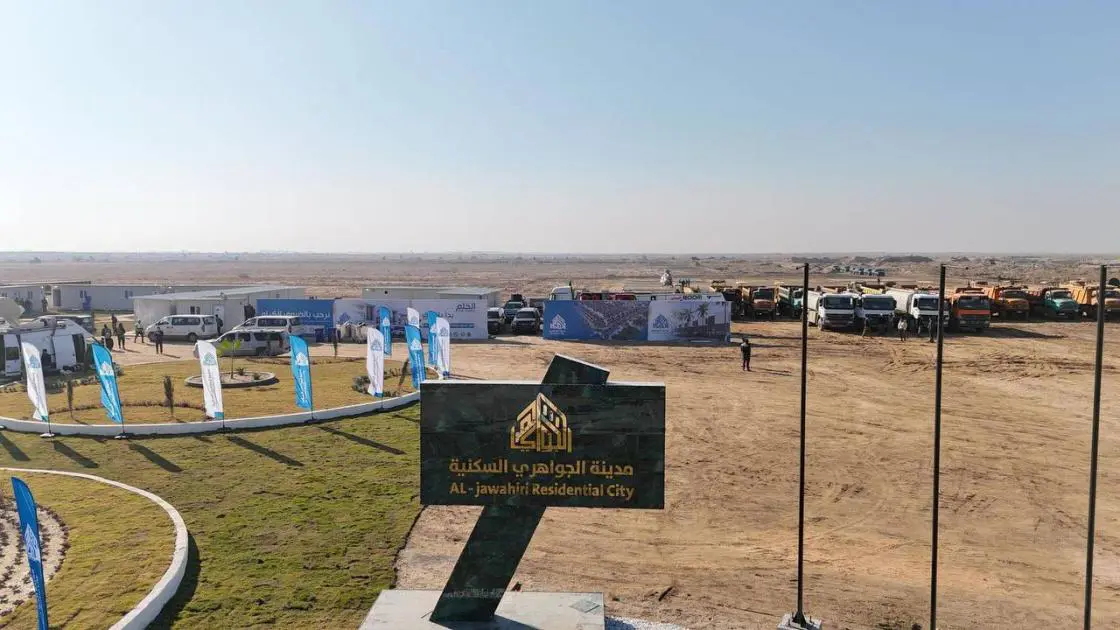 العراق.. مدينة سكنية جديدة بملياري دولار
