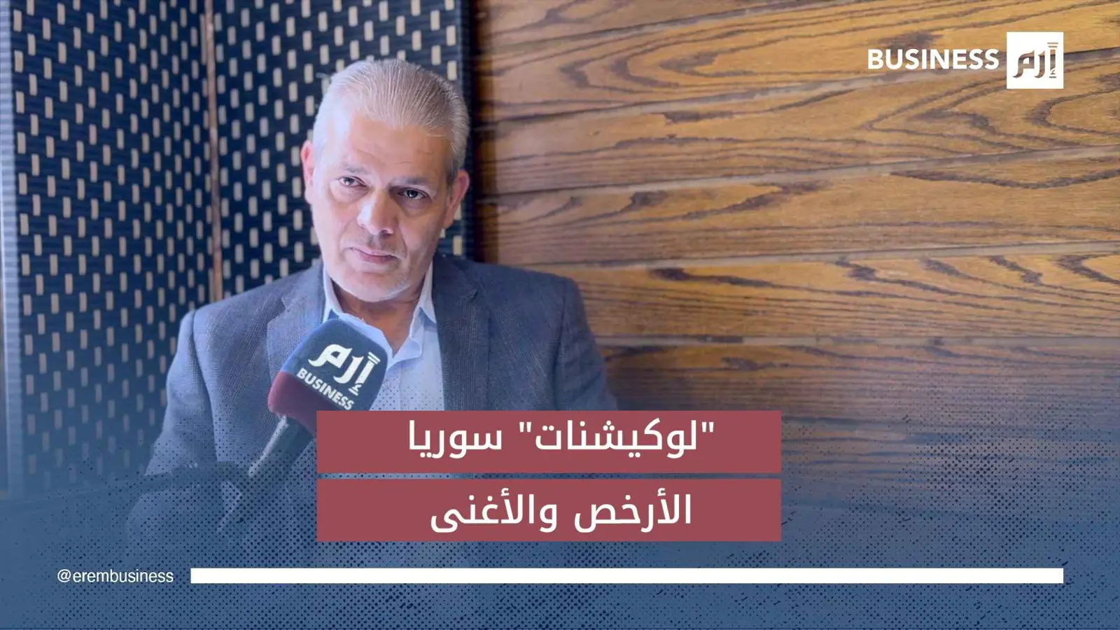 رغم تدفق الكاميرات.. الدراما السورية لم تدخل المشهد الاقتصادي بعد