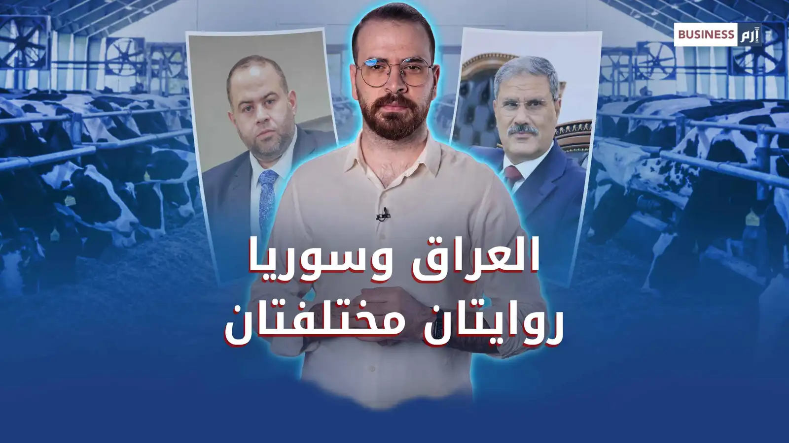 أزمة المواشي تشعل خلافاً تجارياً بين العراق وسوريا.. ما علاقة الأردن؟