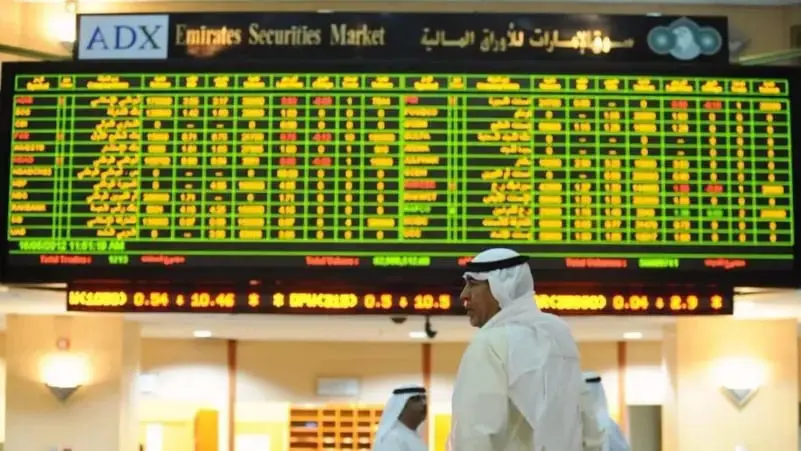1.23 مليار دولار تداولات صناديق الاستثمار بسوق أبوظبي