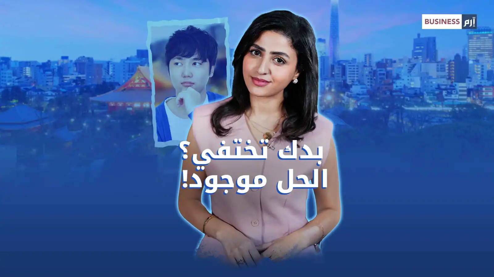 «المتبخرون» في اليابان.. ماذا تعرف عن ظاهرة الاختفاء الأبدي؟
