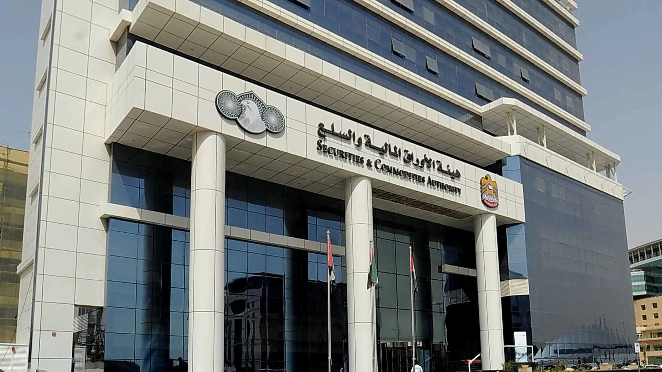 "الأوراق المالية" الإماراتية تصدر قرار تنظيم الكيان ذي الغرض الخاص