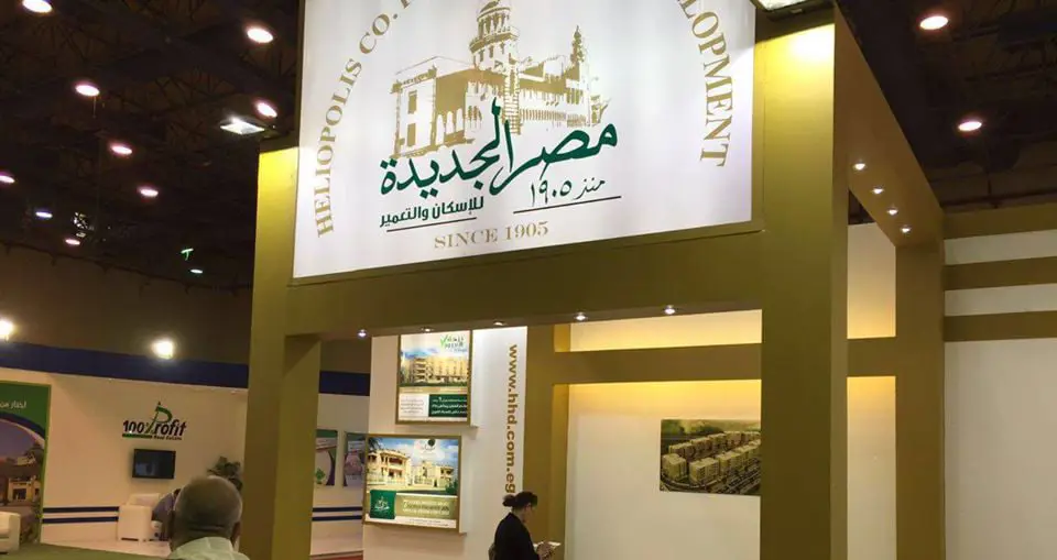 أرباح "مصر الجديدة للإسكان" الفصلية تقفز 3755% إلى 16 مليون دولار