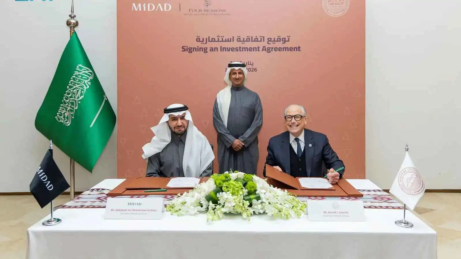«الدرعية» السعودية توقع اتفاقية مع «مداد» لبناء فندق ومساكن فورسيزونز