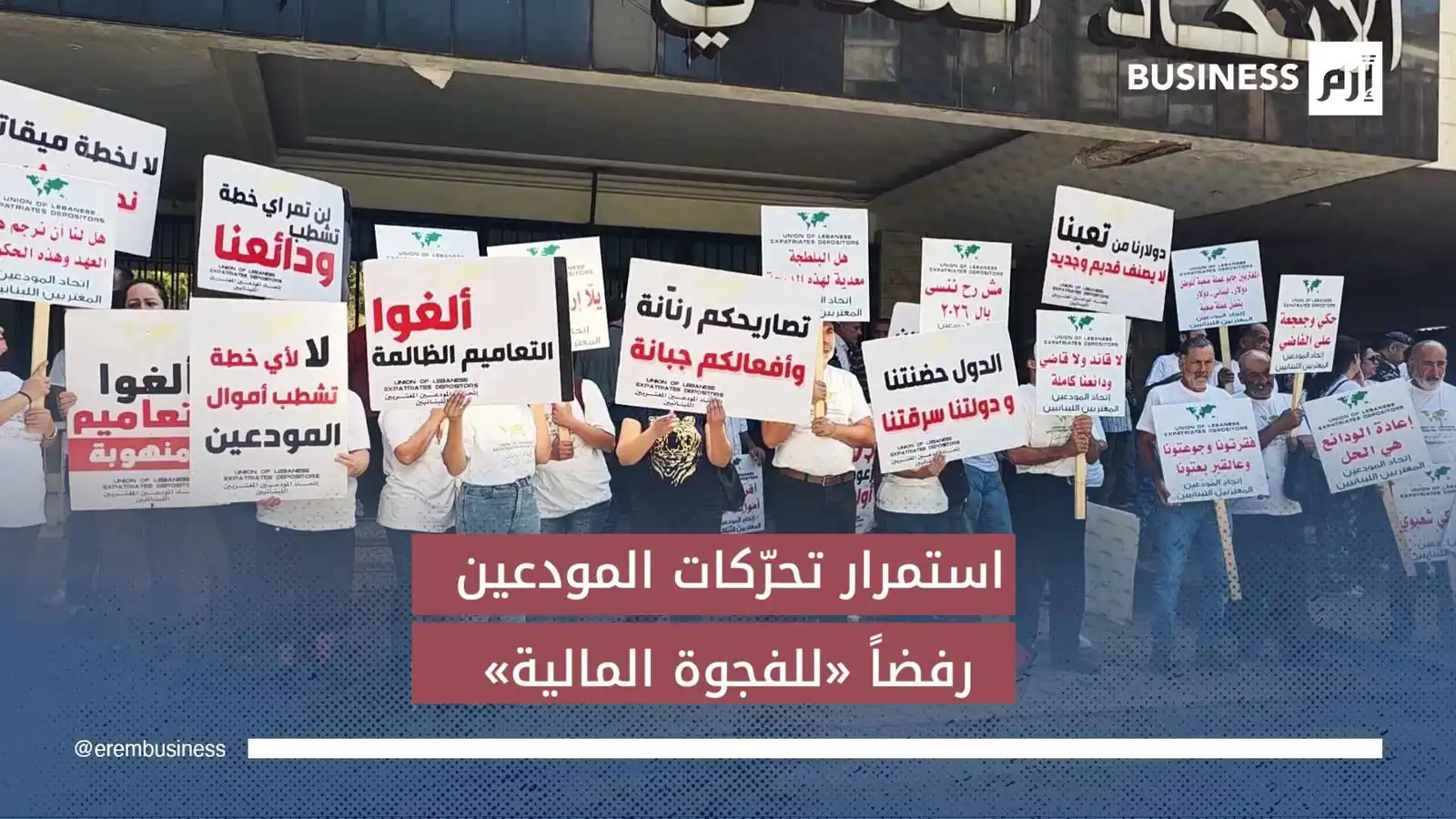 فقدت الليرة اللبنانية أكثر من 90% من قيمتها.