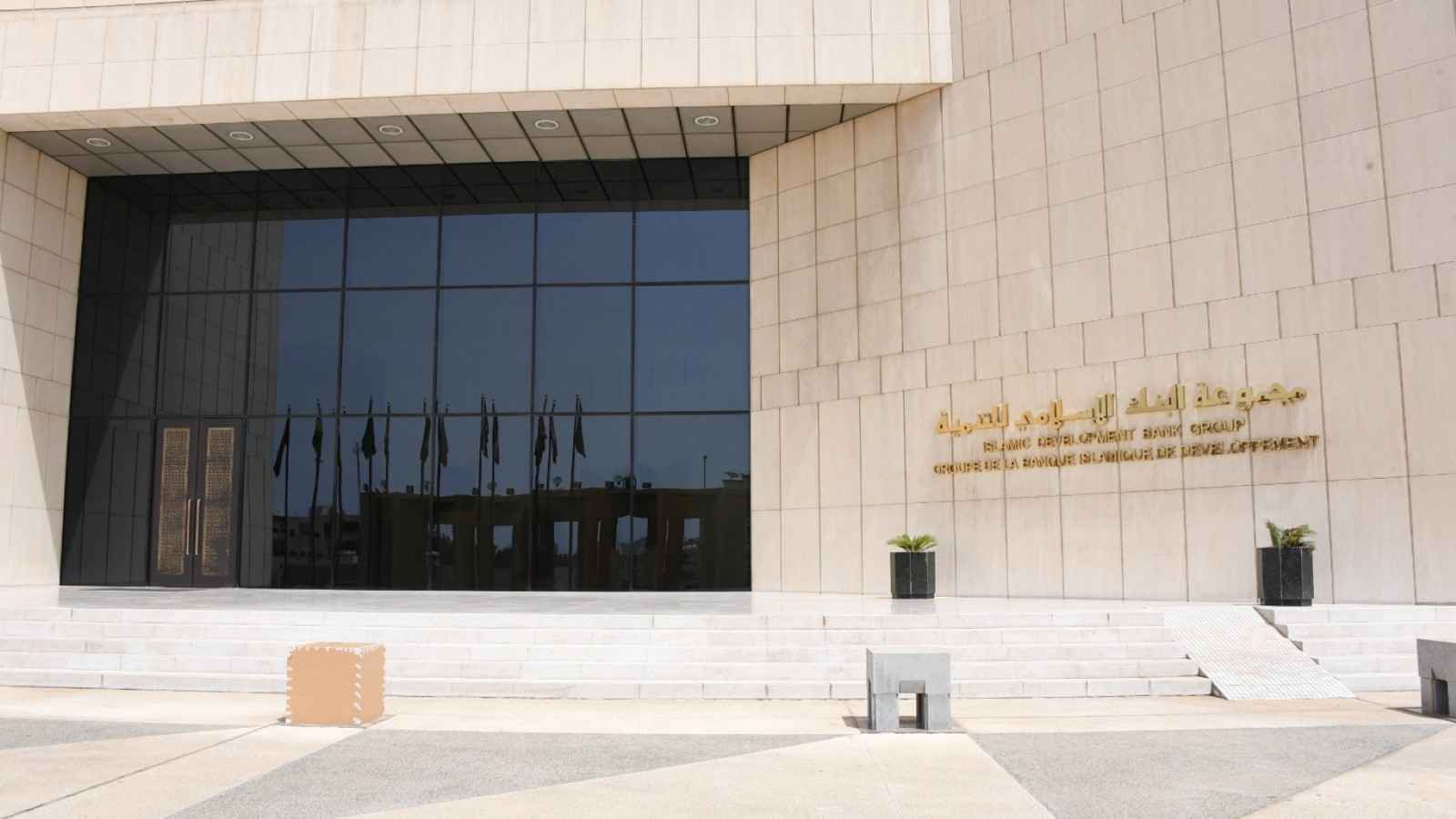 البنك الإسلامي للتنمية يطور مشروع طاقة في نيجيريا بـ163 مليون دولار 