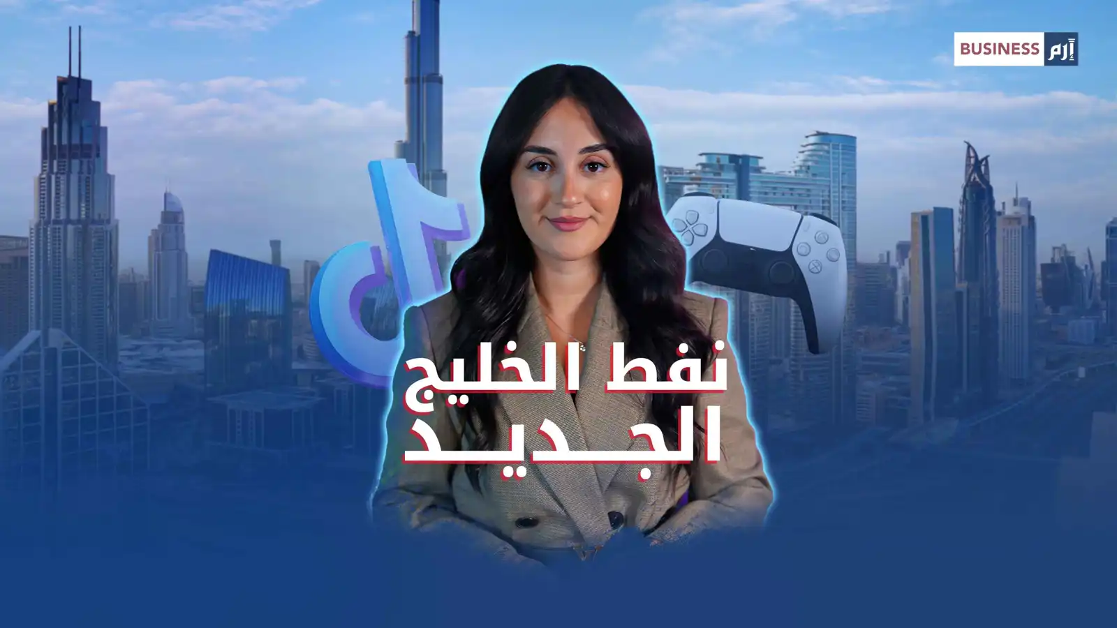 الذكاء الاصطناعي.. نفط الخليج الجديد