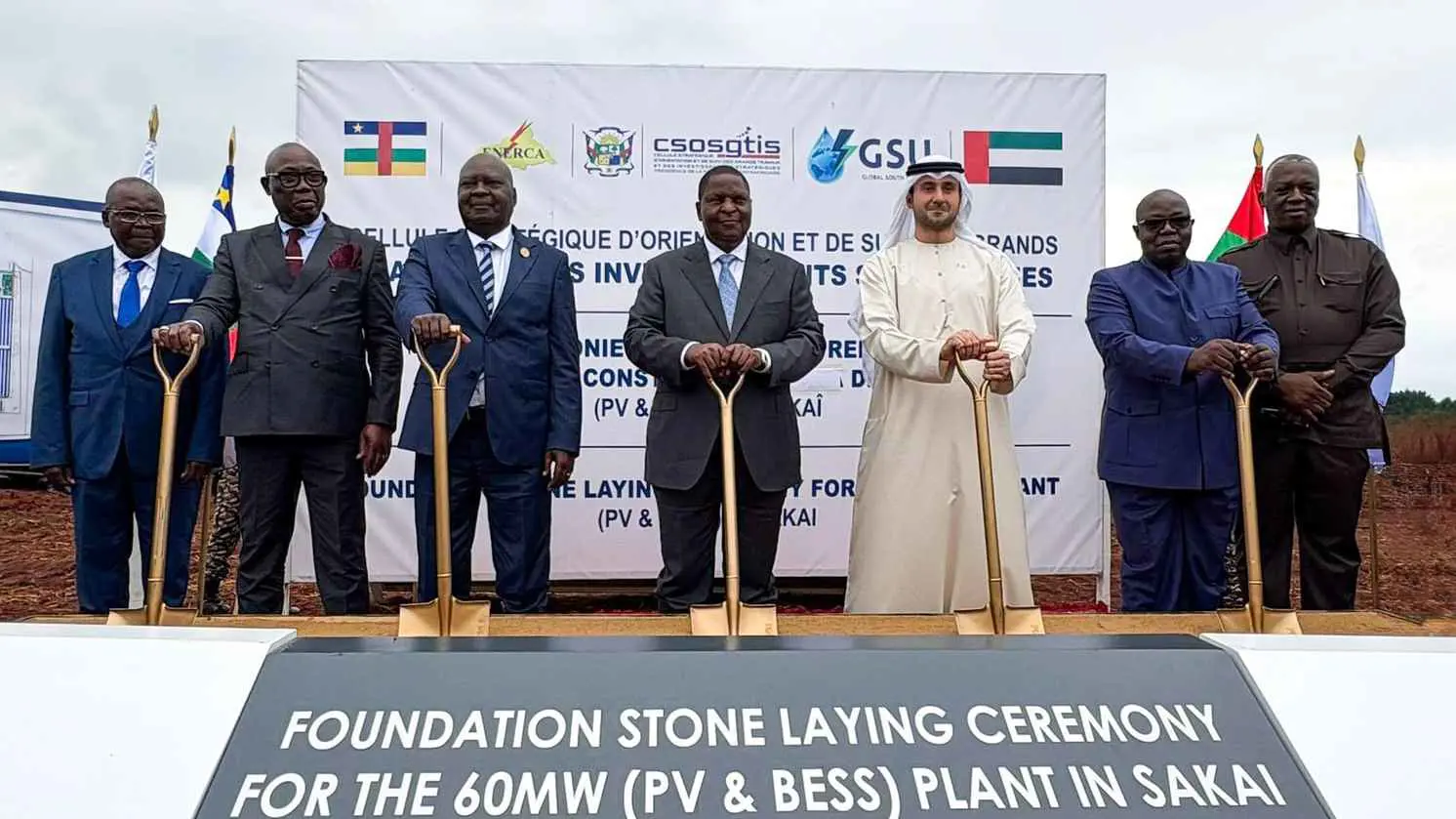 شركة إماراتية تنشئ محطة شمسية بقدرة 50 ميغاواط في إفريقيا الوسطى