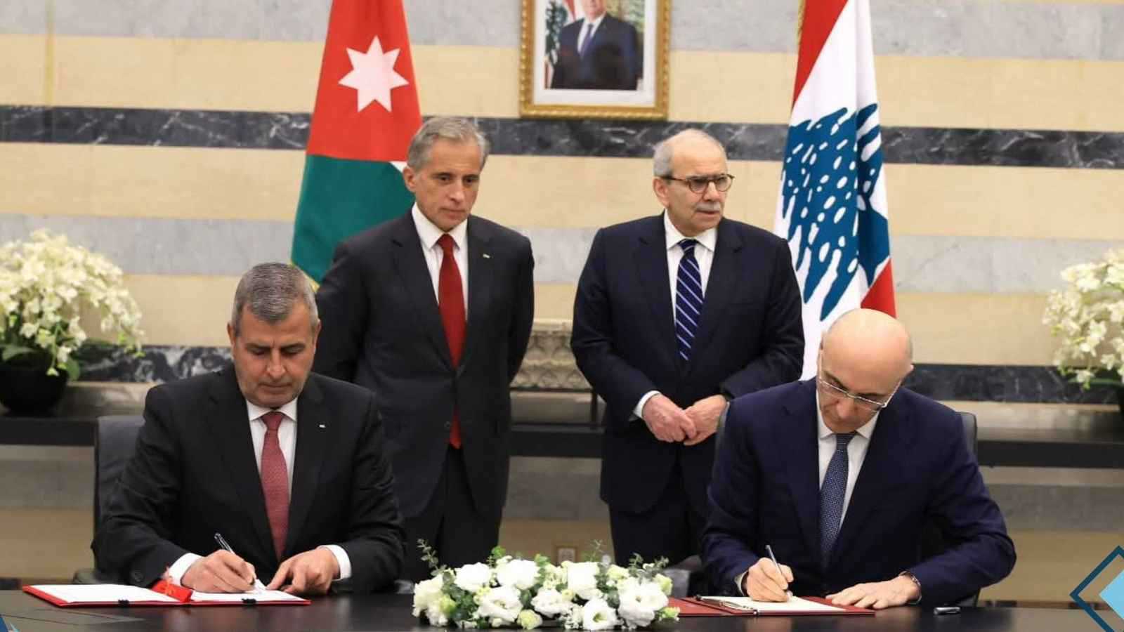 الأردن ولبنان يوقعان مذكرة تفاهم لتعزيز التعاون في مجال الطاقة 
