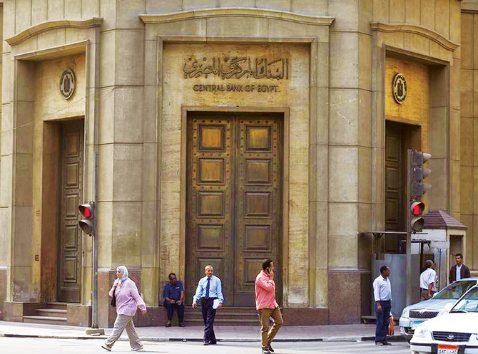 مصر: عجز صافي الأصول الأجنبية يتراجع 45% بدعم تدفقات "رأس الحكمة"
