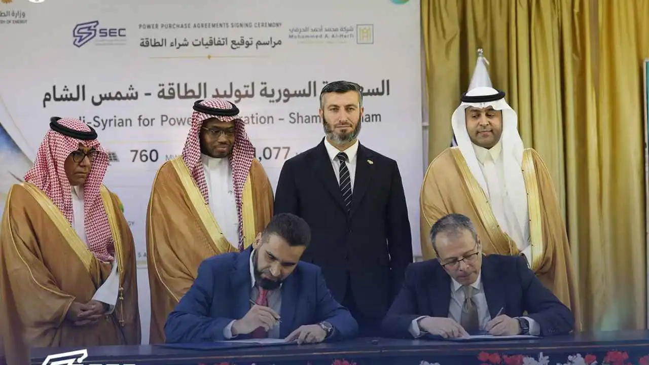سوريا والسعودية توقعان 3 اتفاقيات في مجال إنتاج الطاقة