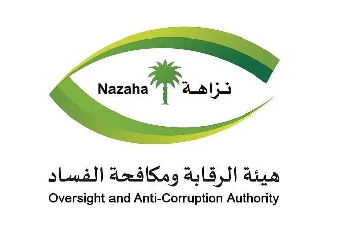 نزاهة السعودية تضرب الفساد.. إيقاف وتحقيق مع 607 متهمين
