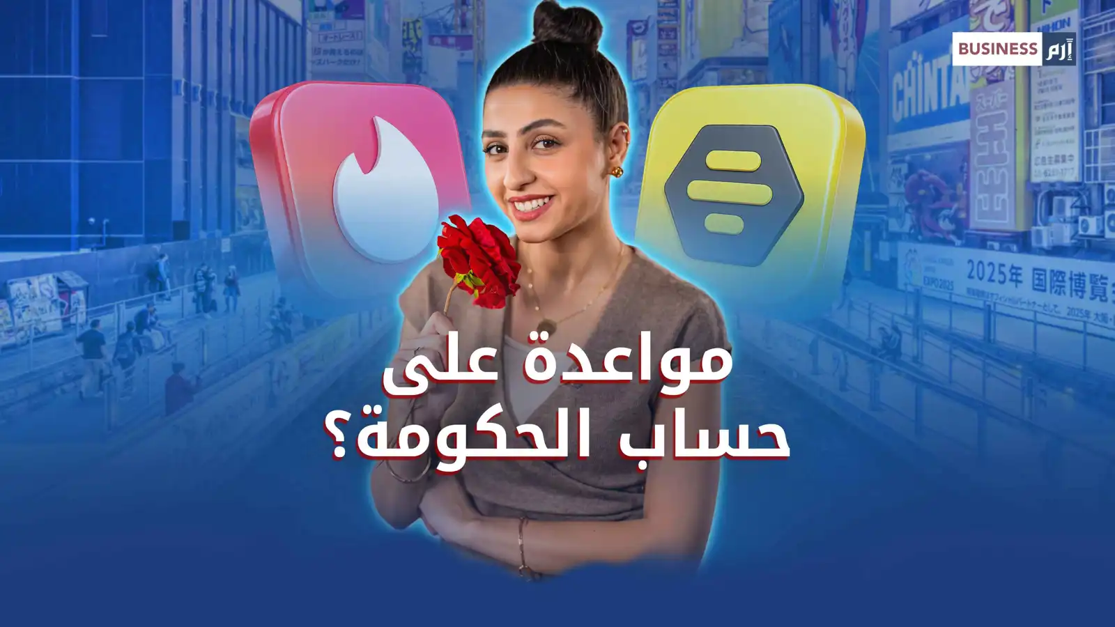 الإنجاب مقابل المال.. هل ينجح بزيادة عدد المواليد في اليابان؟