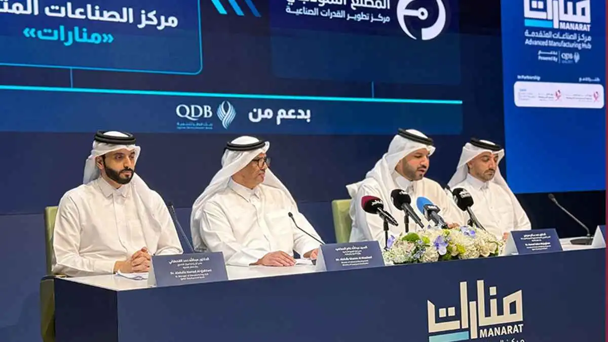 «قطر للتنمية» يطلق مركز «منارات» للصناعات المتقدمة