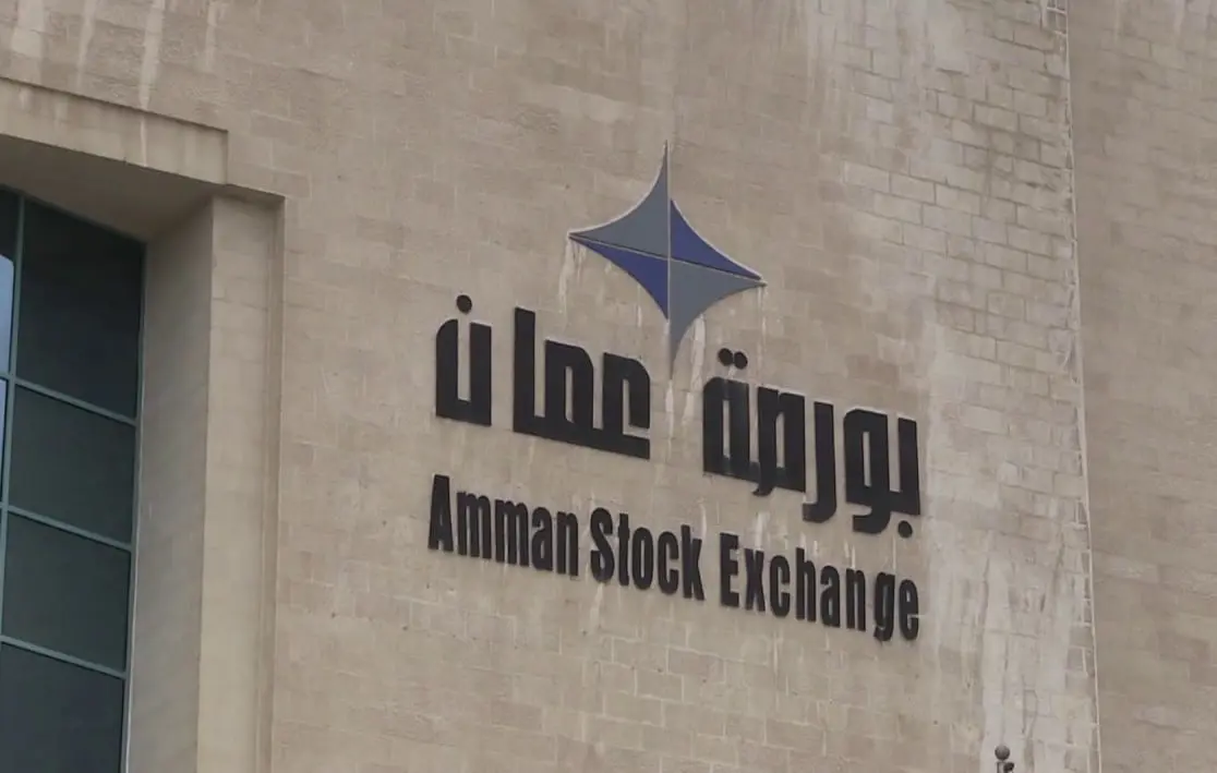 ارتفاع البورصة الأردنية بنهاية التعاملات