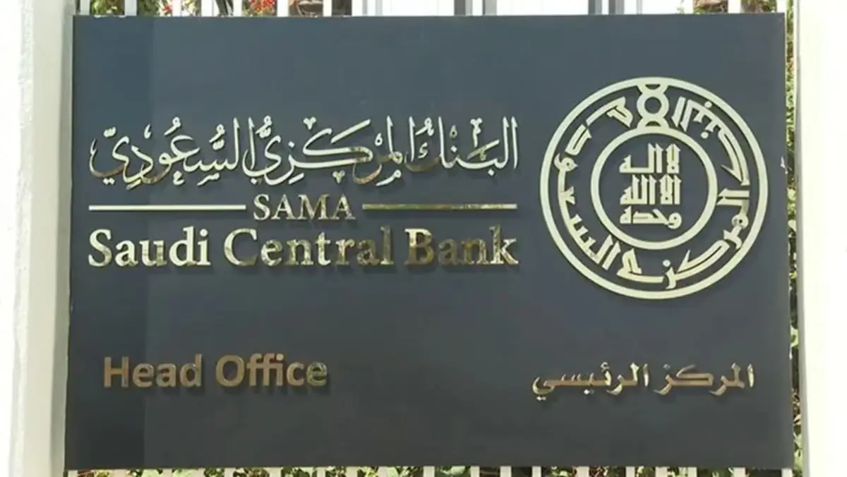 لأعلى مستوى في تاريخه.. 715.9 مليار دولار حجم الائتمان المصرفي السعودي