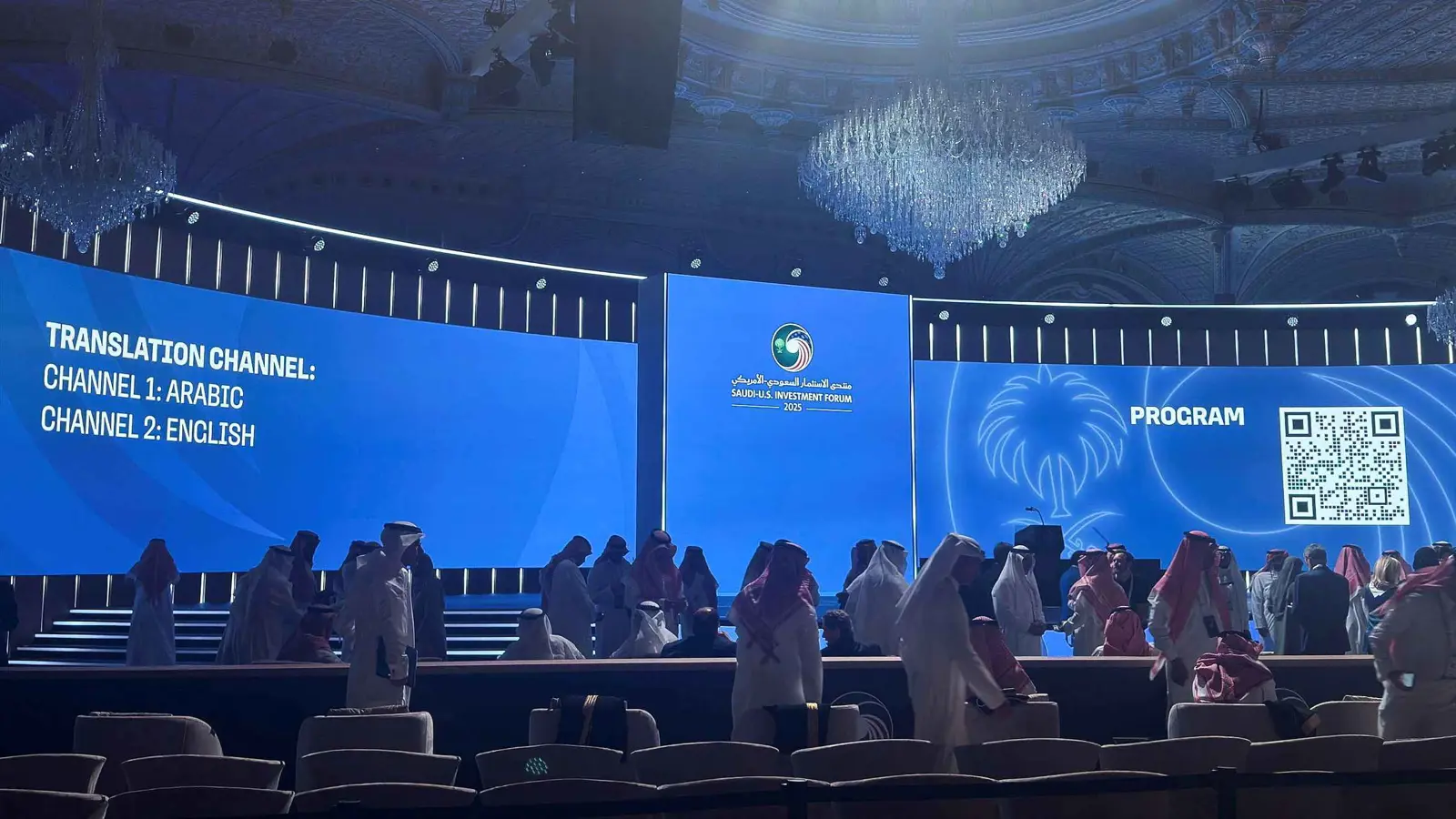 انطلاق منتدى الاستثمار السعودي الأميركي في الرياض بحضور عالمي رفيع