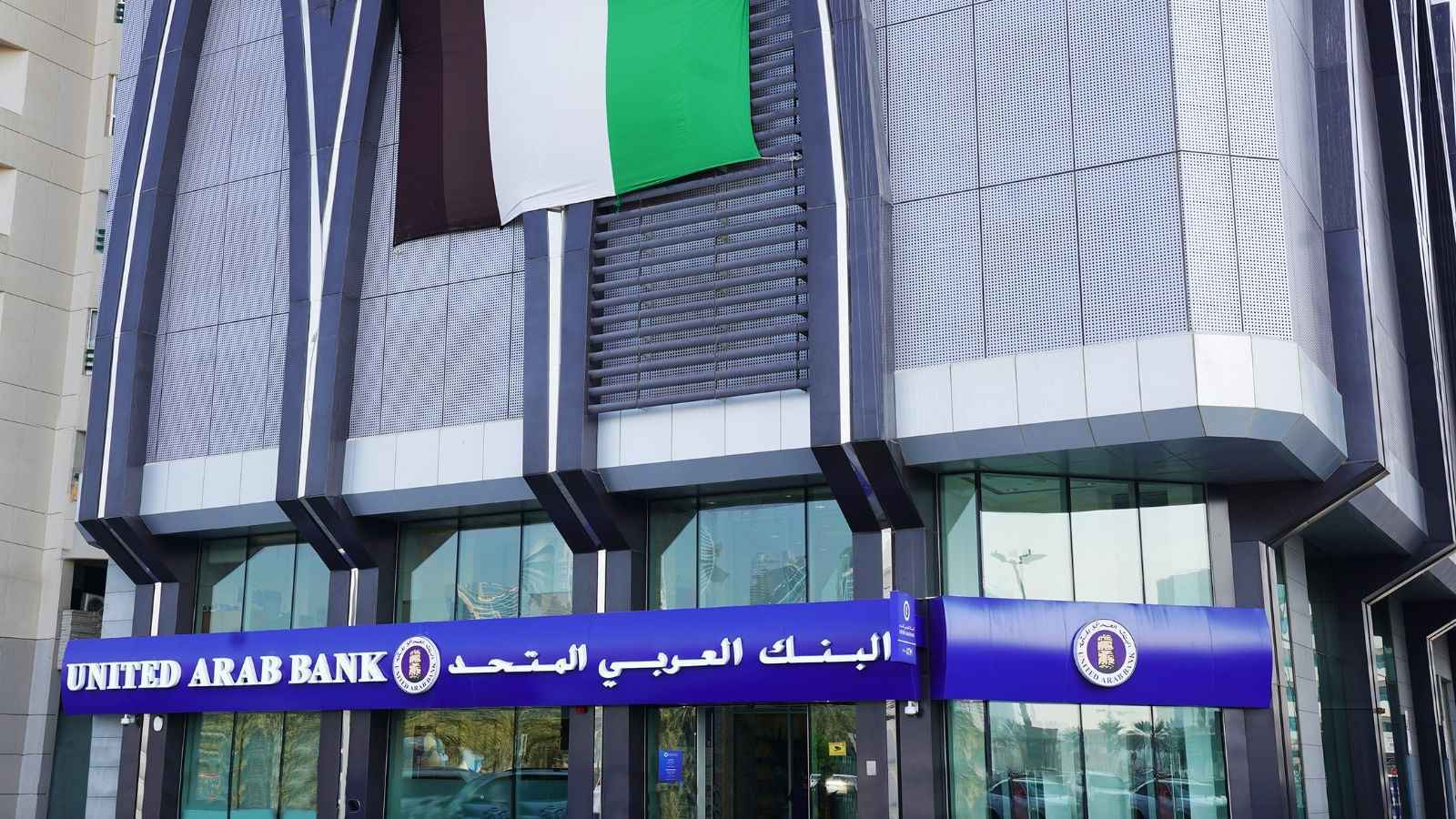 «العربي المتحد» الإماراتي يوقع تسهيلات تمويلية بـ272 مليون دولار 