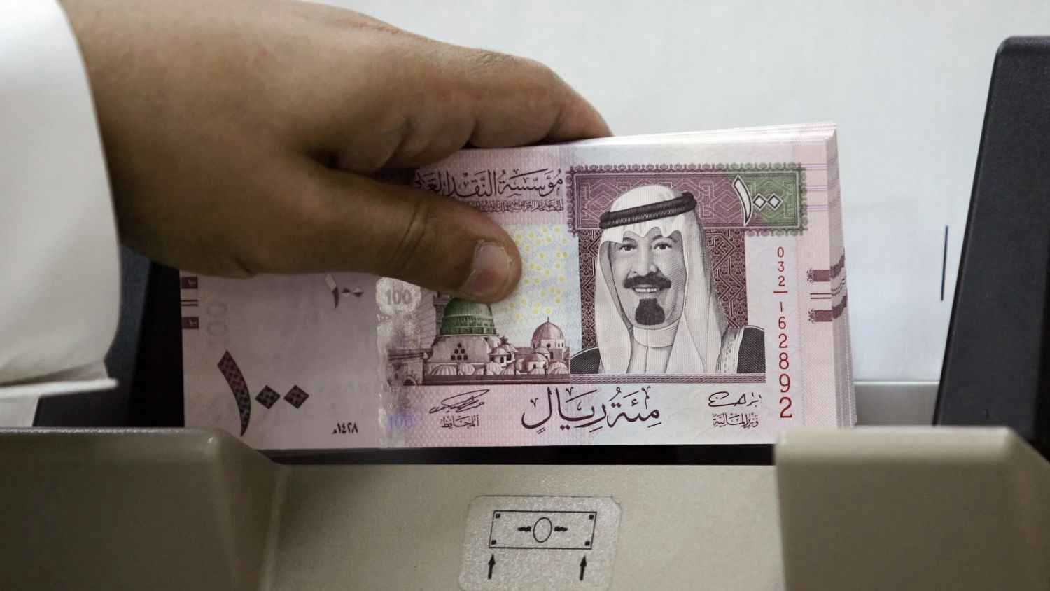 السيولة النقدية في السعودية تسجل أول تراجع منذ بداية 2026 