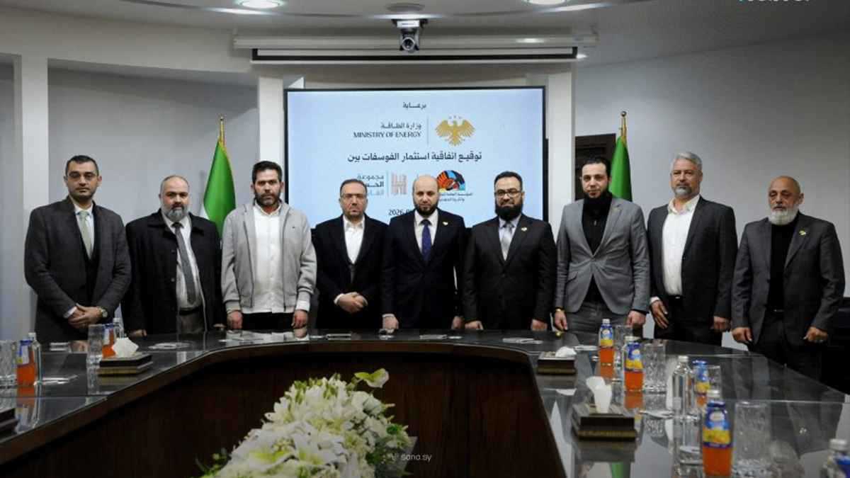 سوريا توقّع اتفاقيتين لتصدير 3.5 مليون طن من الفوسفات 