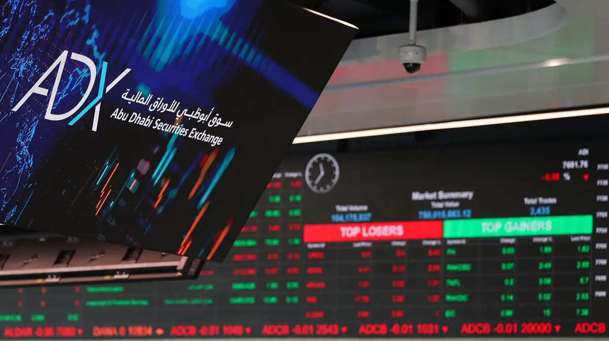 ماذا يعني تغطية اكتتاب "أدنوك للغاز" 50 مرة؟.. محللون يجيبون