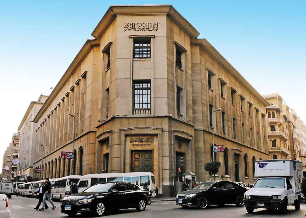 المركزي المصري يطرح سندات خزانة بـ 3 مليارات جنيه