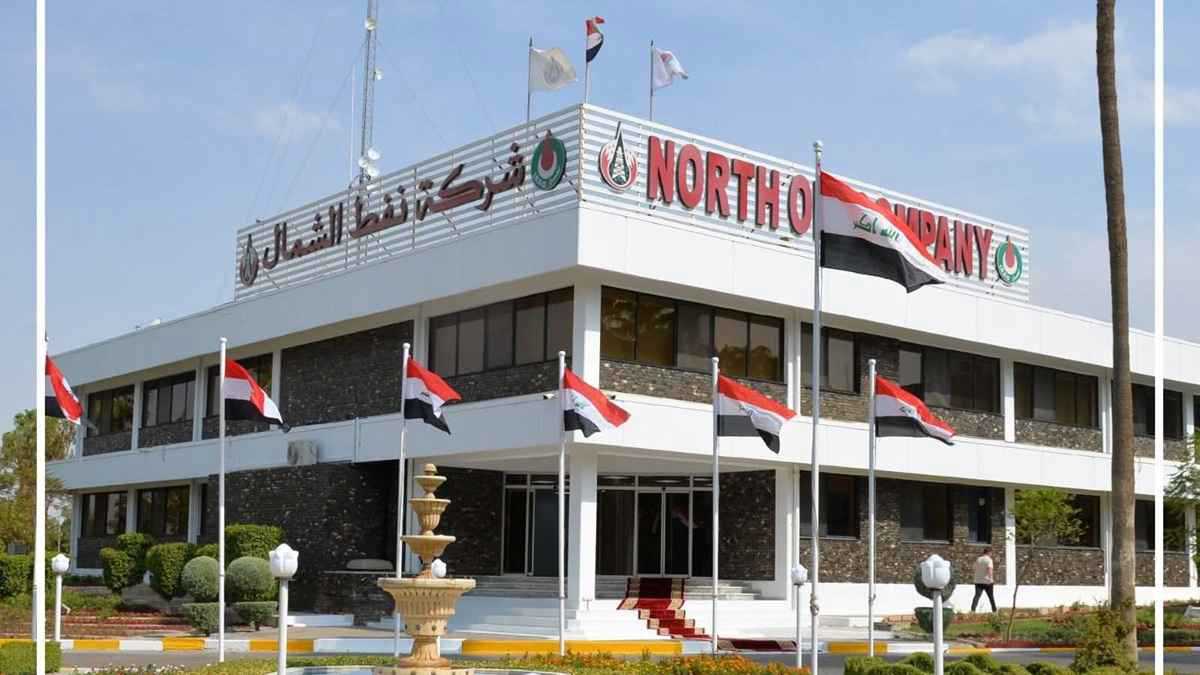 «نفط الشمال» العراقية تعزز طاقة محطة «كي وان» إلى 90 ألف برميل 