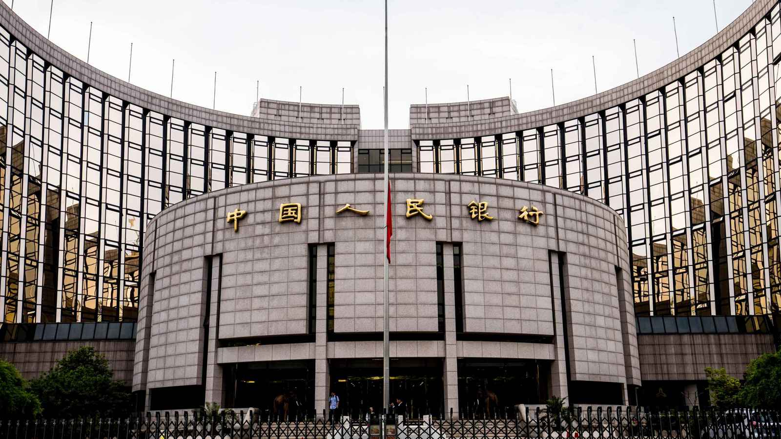 الصين تدعم السيولة بضخ 149 مليار دولار يومياً قبل موسم العطلات 