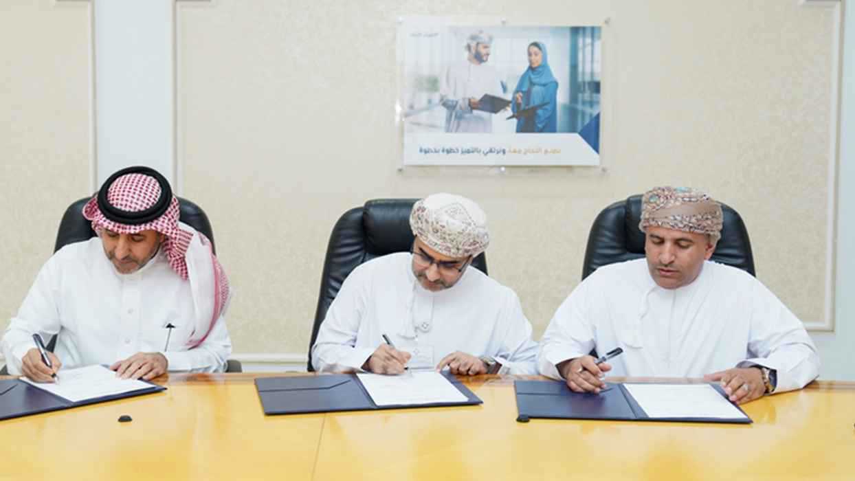 عُمان تؤمن تمويلاً بـ39 مليون دولار لدعم المؤسسات المتوسطة والصغيرة 