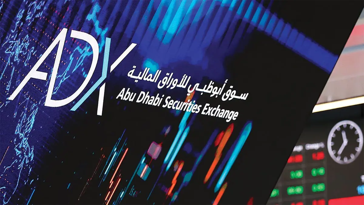 كيو الإماراتية تخطط للاستحواذ على 6 شركات