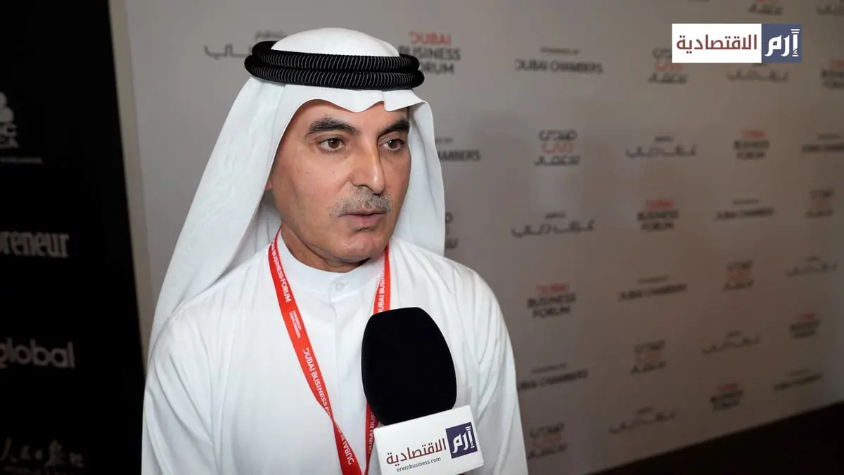 الغرير لـ"إرم": ربط الدرهم بالدولار خيار مفيد وسيستمر