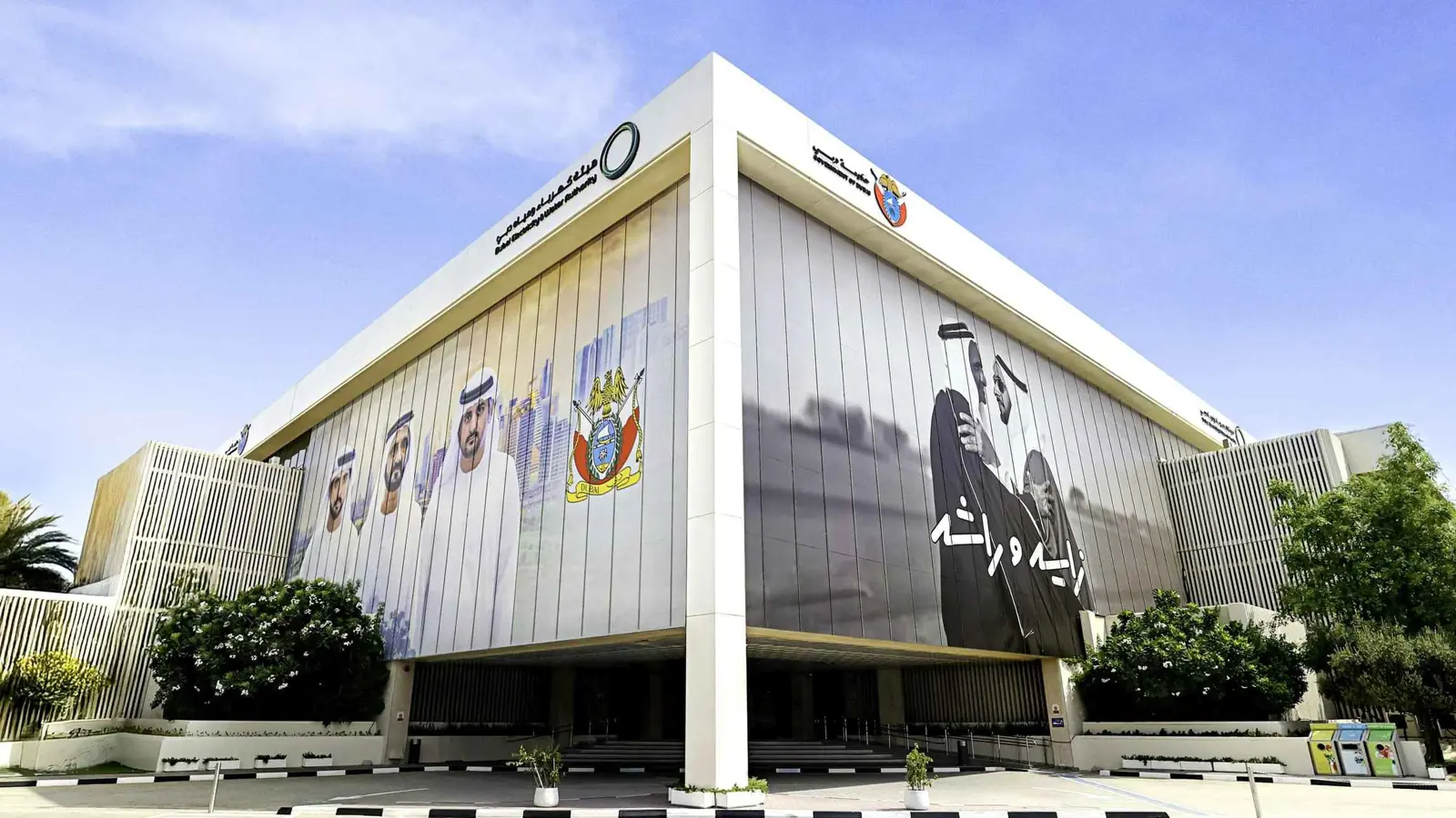 أرباح «ديوا» الإماراتية تتراجع 23% إلى 135 مليون دولار في الربع الأول