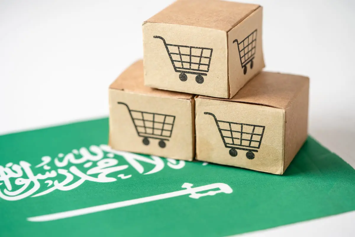 مستويات قياسية لتجارة الجملة والتجزئة في السعودية