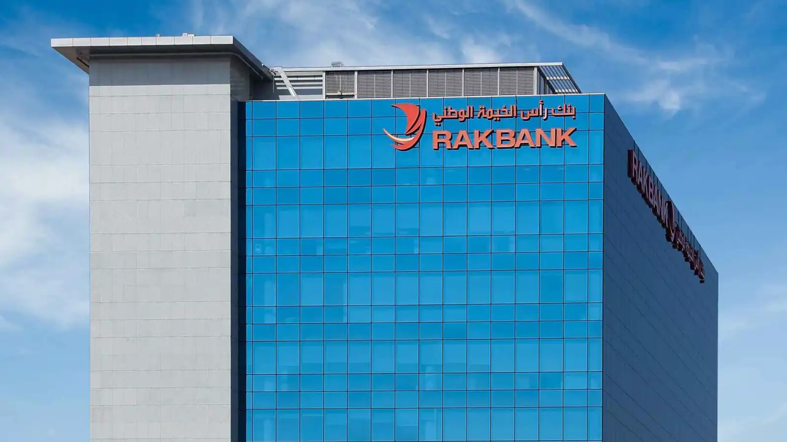 «راك بنك» الإماراتي ينال موافقة لإطلاق عملة مستقرة مدعومة بالدرهم