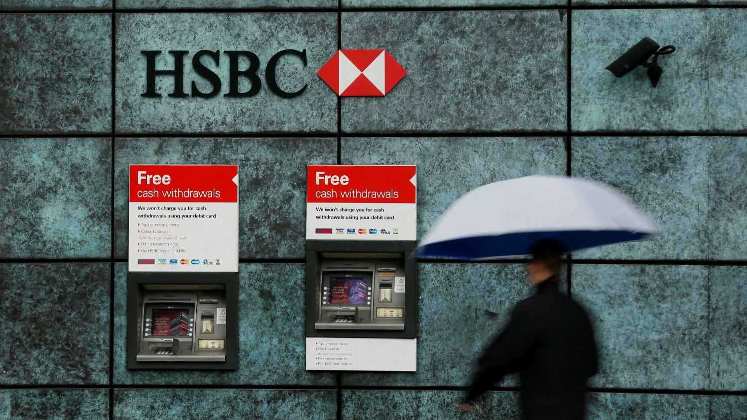 «إتش إس بي سي» يبيع أصوله في إندونيسيا بـ5.17 مليار دولار 