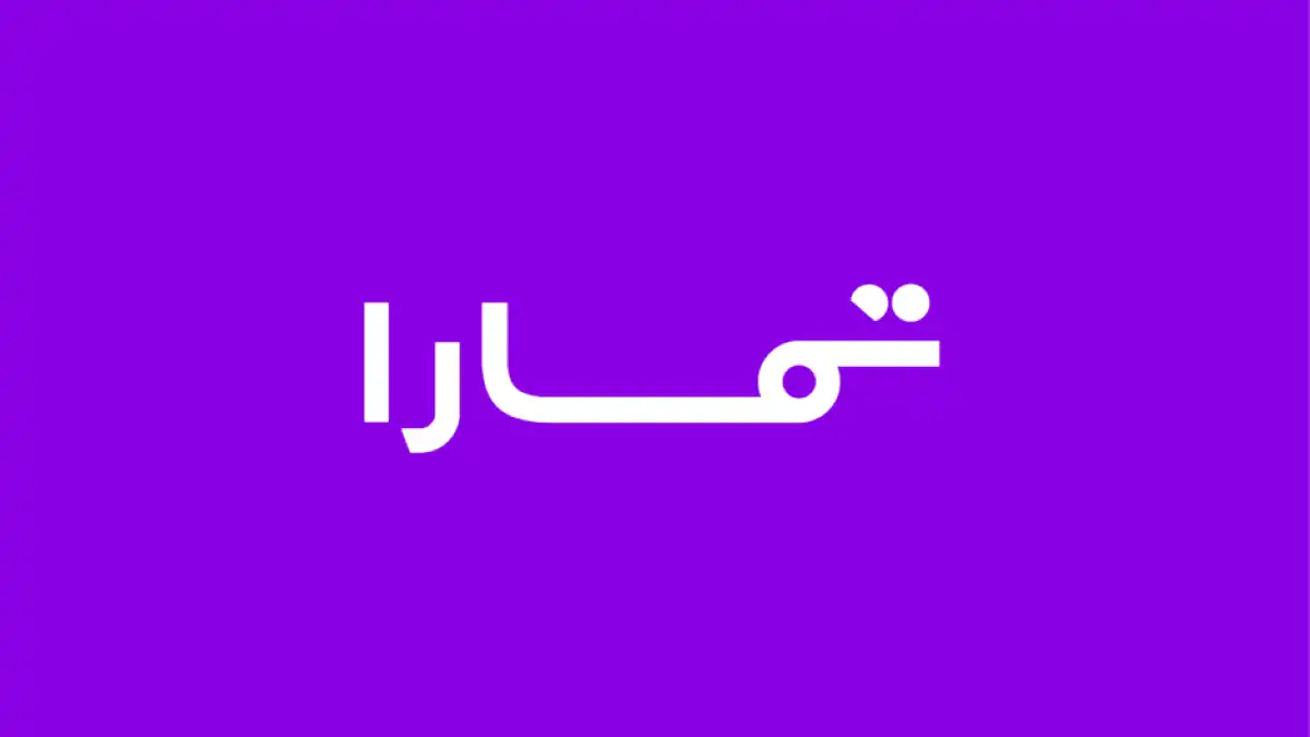 تمارا تحصل على تصنيف ائتماني (A-) وتستهدف أسواق رأس المال المحلية