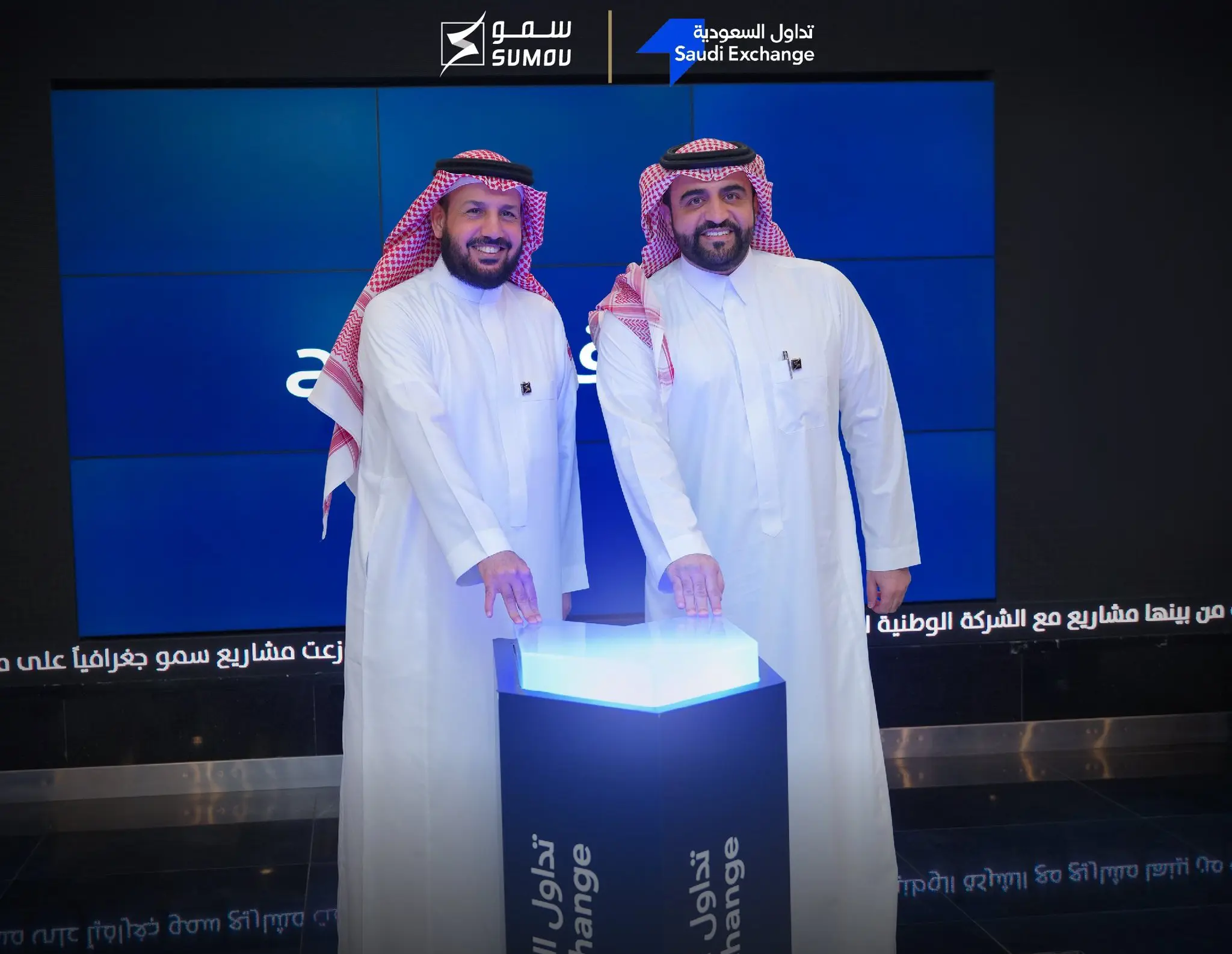 "سمو العقارية" السعودية توقع عقد تطوير مع "جبين" بـ 346.6 مليون دولار