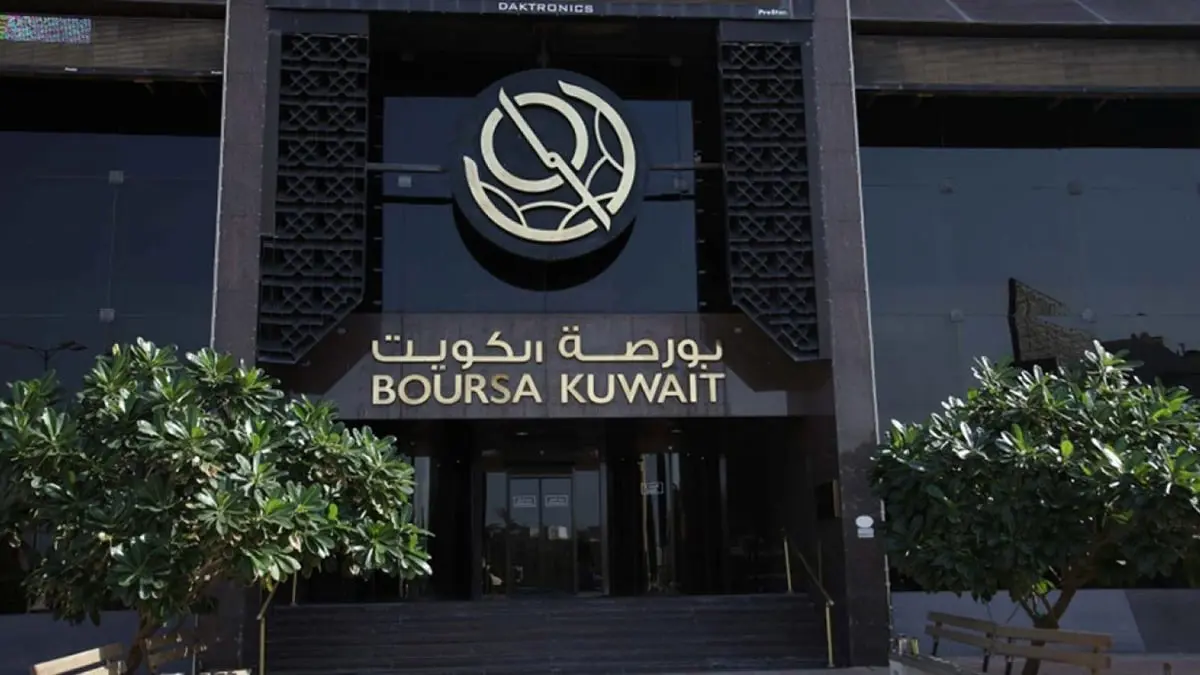 الكويت.. نجاح طرح الإصدار الأول للبنك التجاري بـ 161.6 مليون دولار