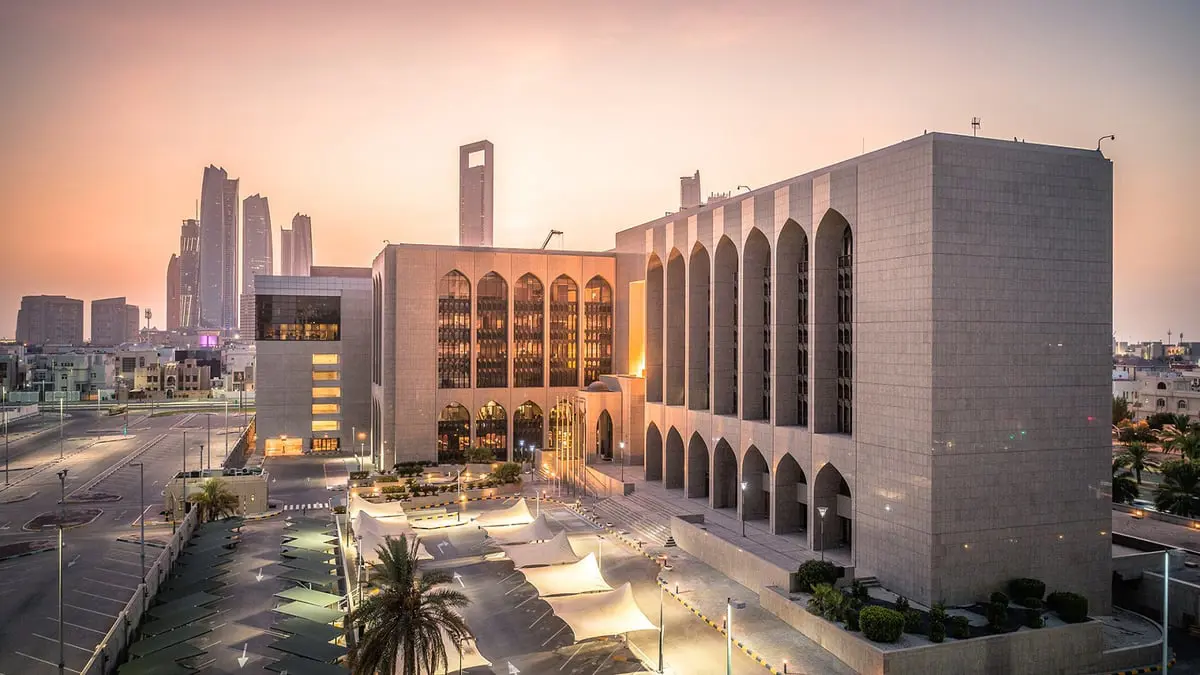 ميزانية مصرف الإمارات المركزي تسجل أعلى مستوى على الإطلاق
