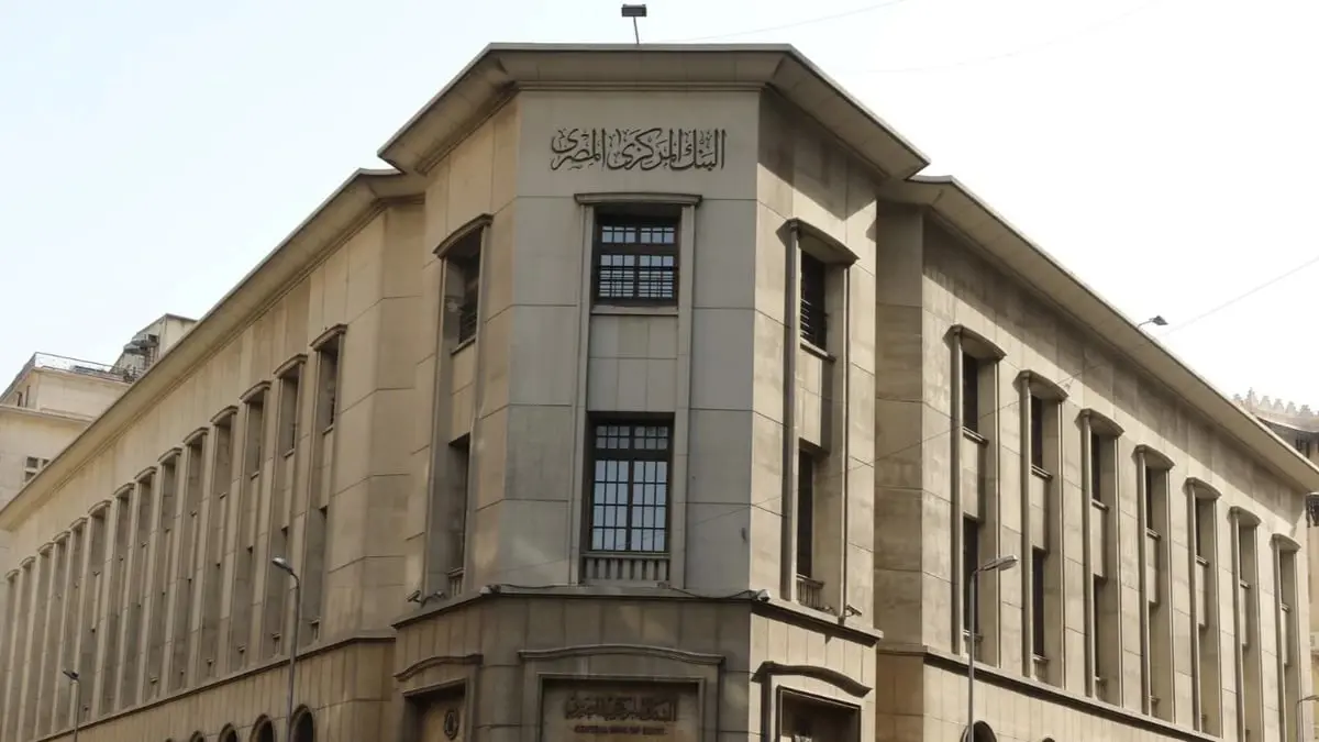 مصر.. احتياطي النقد الأجنبي يرتفع إلى 34.97 مليار دولار