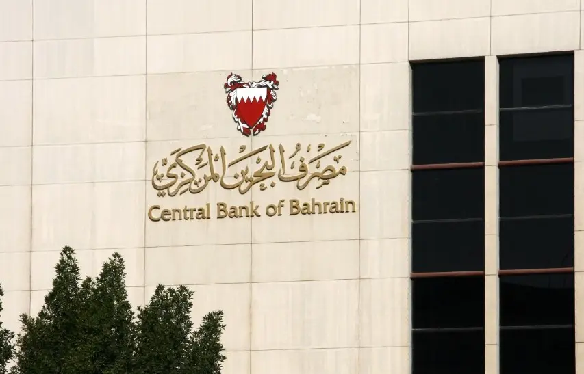 البحرين.. تغطية صكوك إسلامية قصيرة الأجل بـ 69 مليون دولار