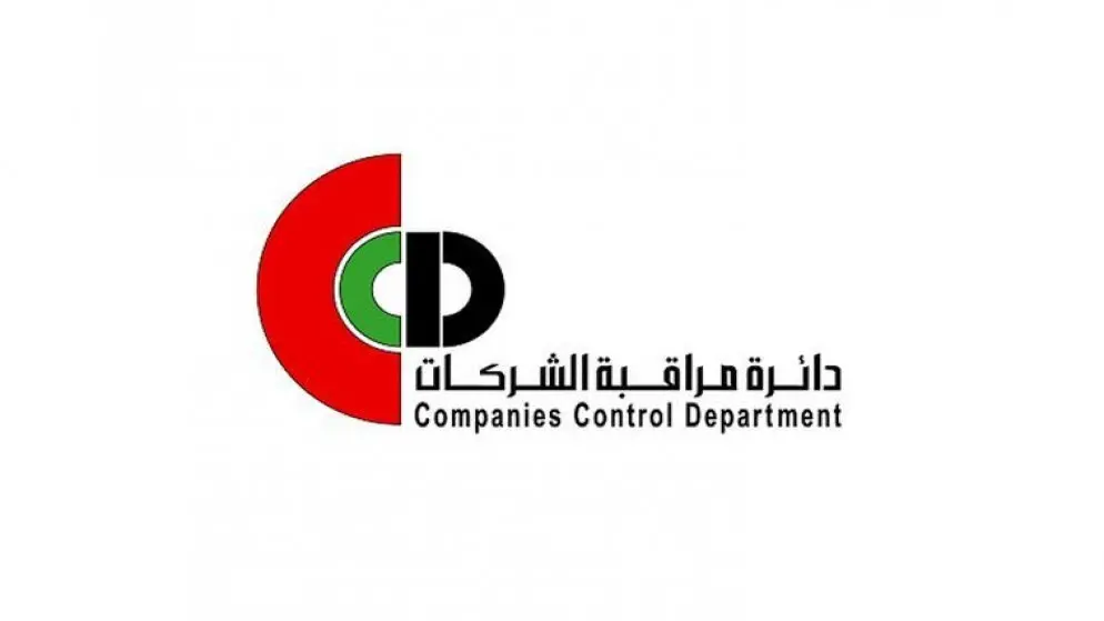 ارتفاع عدد الشركات المسجلة في الأردن 9% خلال النصف الأول 2022