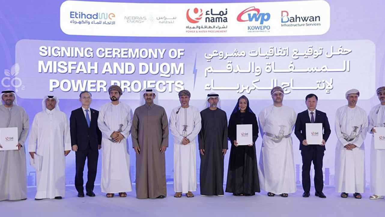 «نبراس للطاقة» تفوز بعقدين لتطوير محطتين لتوليد الكهرباء في عُمان 