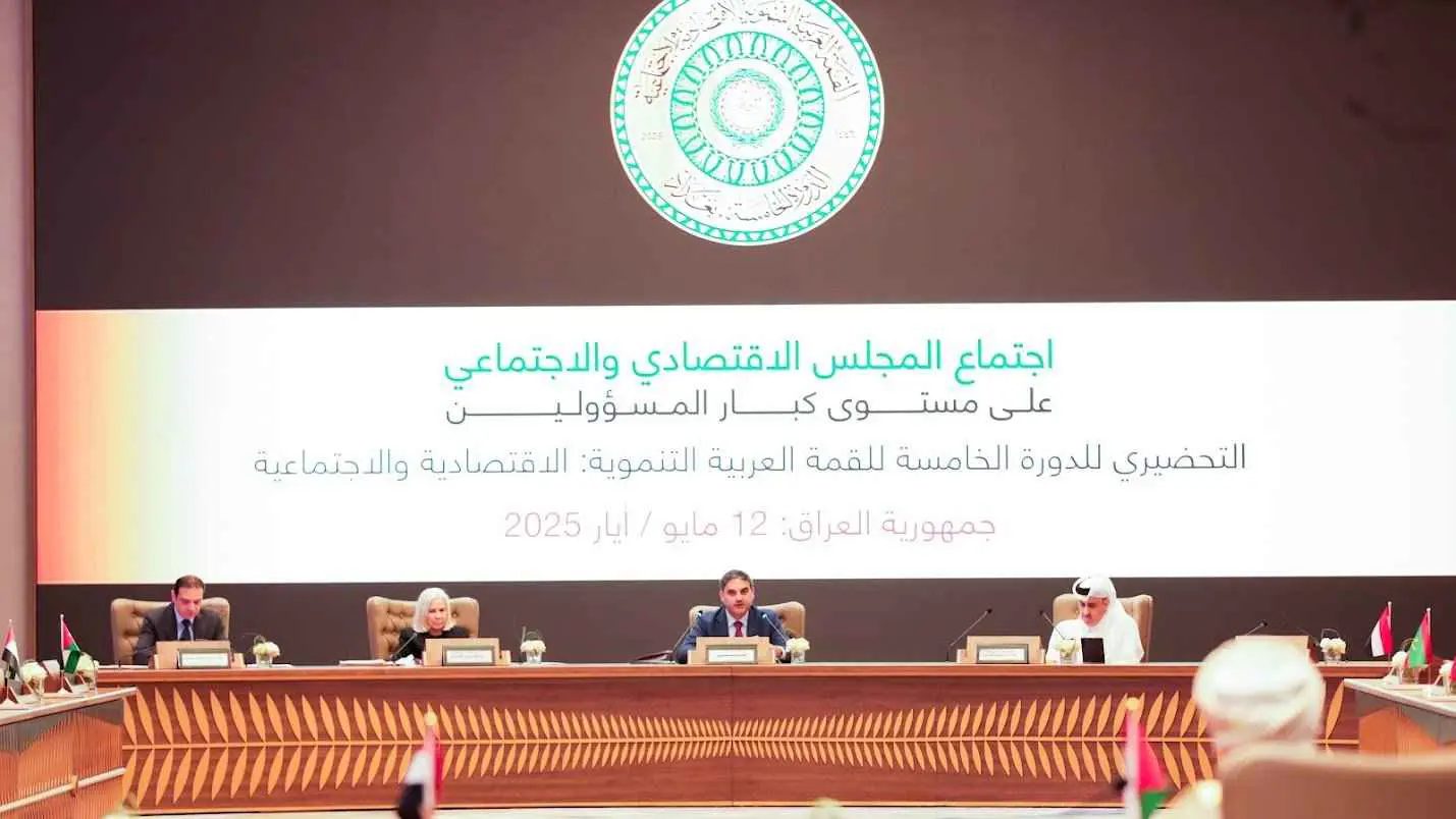 العراق يدعو إلى بناء تحالف اقتصادي بين الدول العربية