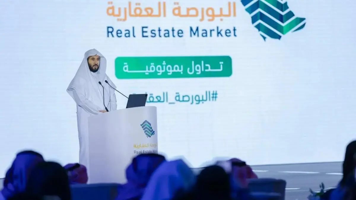 منذ التدشين.. 136 صفقة بالبورصة العقارية السعودية