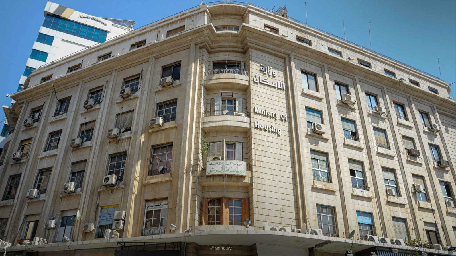 تحقيقات رسمية تكشف عن فساد مالي بـ16 مليار ليرة بمؤسسة الإسكان السورية 